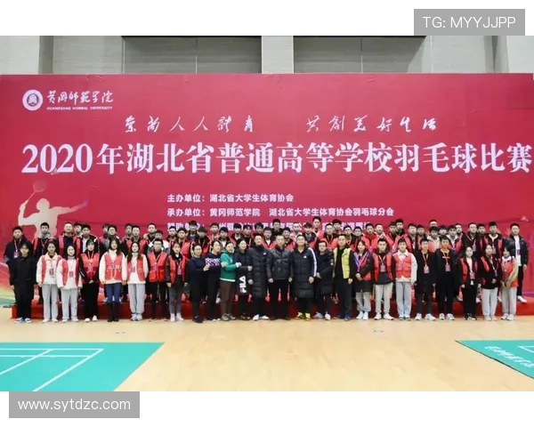 武汉羽毛球队与广州羽毛球队实力对比赛后分析与总结